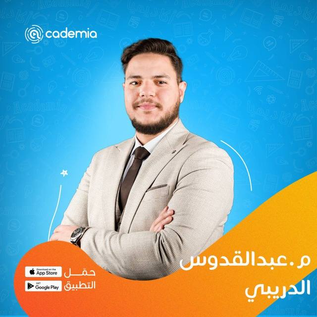 course